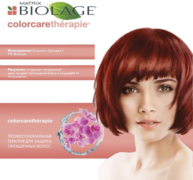 Кондиціонер для фарбованого волосся - Matrix Biolage Colorcaretherapie Color Care Conditioner — фото N3