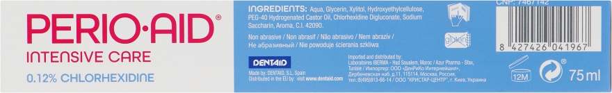 Зубной гель - Dentaid Perio-Aid Intensive Care — фото N3
