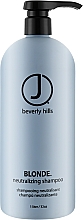 Парфумерія, косметика Тонувальний шампунь з мальвою для блондинок - J Beverly Hills Blue Colour Blonde Toning Shampoo