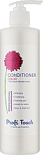 Бальзам для волосся - Profi Touch Color Conditioner — фото N1