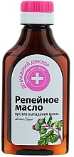 Духи, Парфюмерия, косметика УЦЕНКА Репейное масло против выпадения волос - Домашний Доктор *