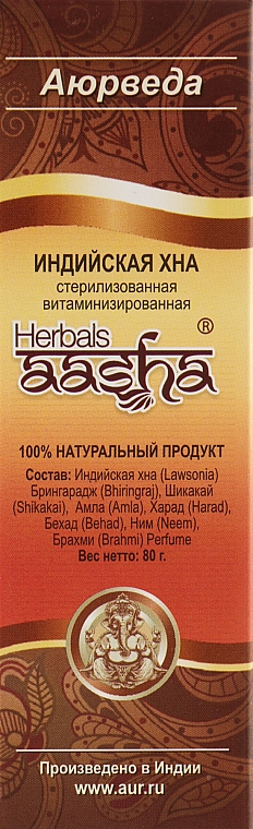 Стерилізована вітамінізована Індійська хна - Aasha Herbals — фото N2