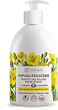 Гипоаллергенное традиционное жидкое мыло с маслом примулы вечерней - Barwa Hypoallergenic Liquid Soap — фото N1