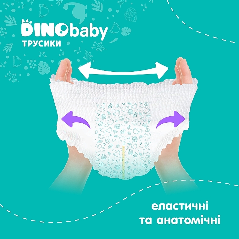 Підгузки-трусики, 6 (16 + кг), 30 шт. - Dino Baby Pants — фото N3