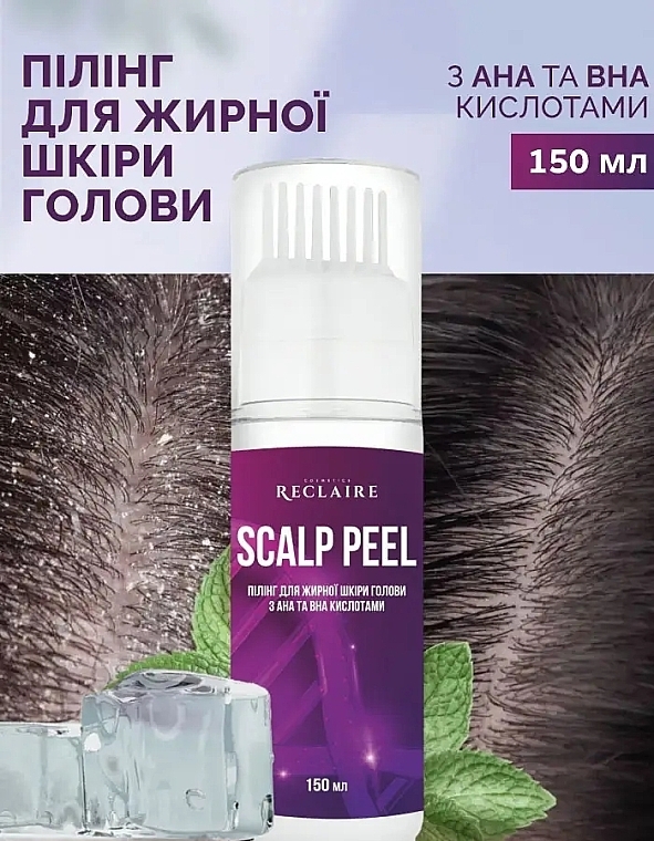 Пилинг для жирной кожи головы с AHA и BHA кислотами - Reclaire Scalp Peel — фото N5