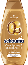 Шампунь для сухого й пошкодженого волосся - Schauma Argan Oil & Repair — фото N1