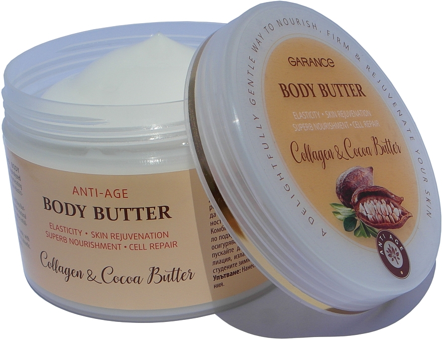Регенерувальне масло для тіла - Aries Cosmetics Garance Body Butter Collagen & Cocoa Butter — фото N1