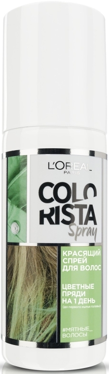 Фарбуючий спрей для волосся - L'Oreal Colorista Spray — фото N19