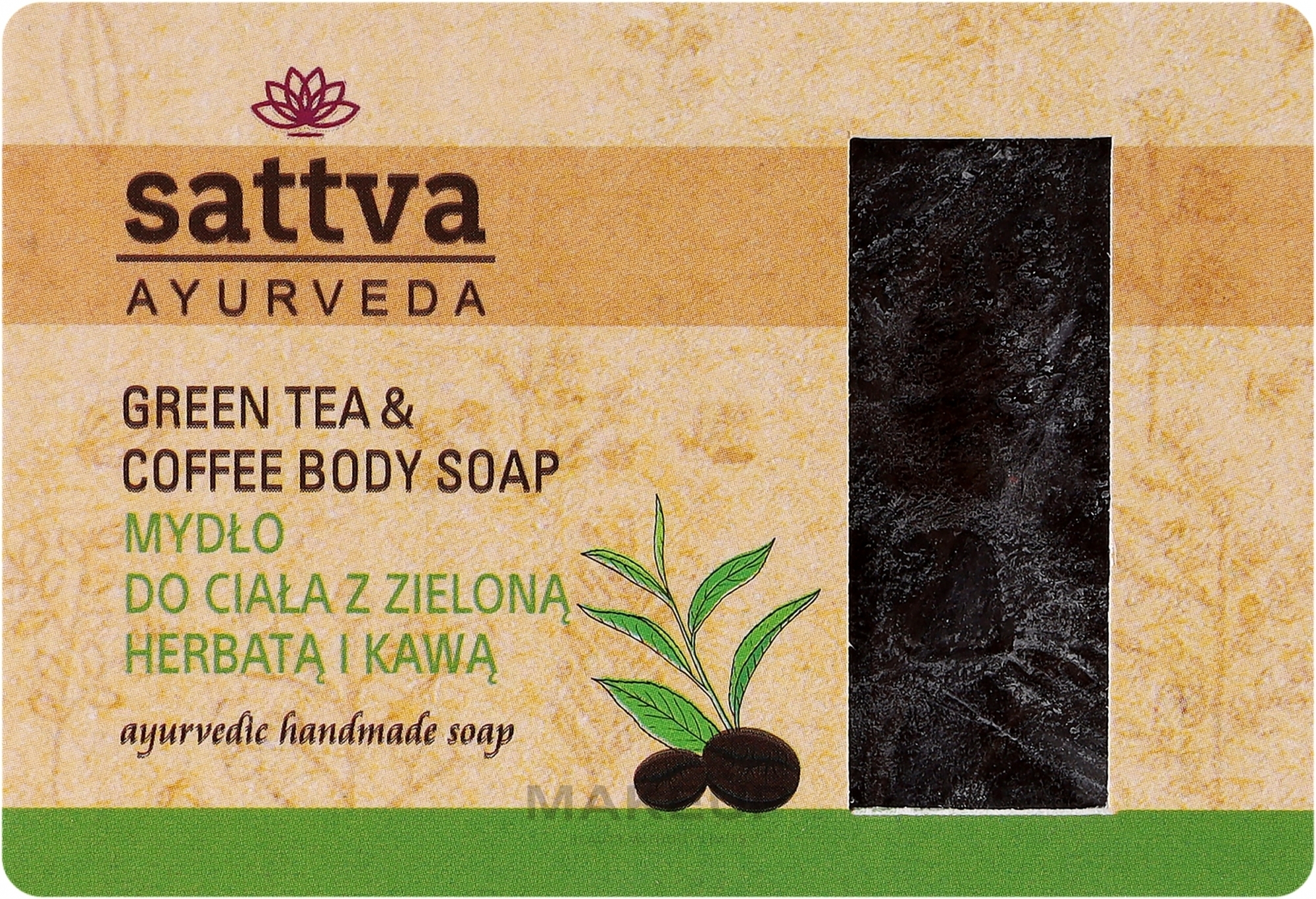 Мило для тіла із зеленим чаєм та кавою - Sattva Green Tea & Coffee Body Soap — фото 125g