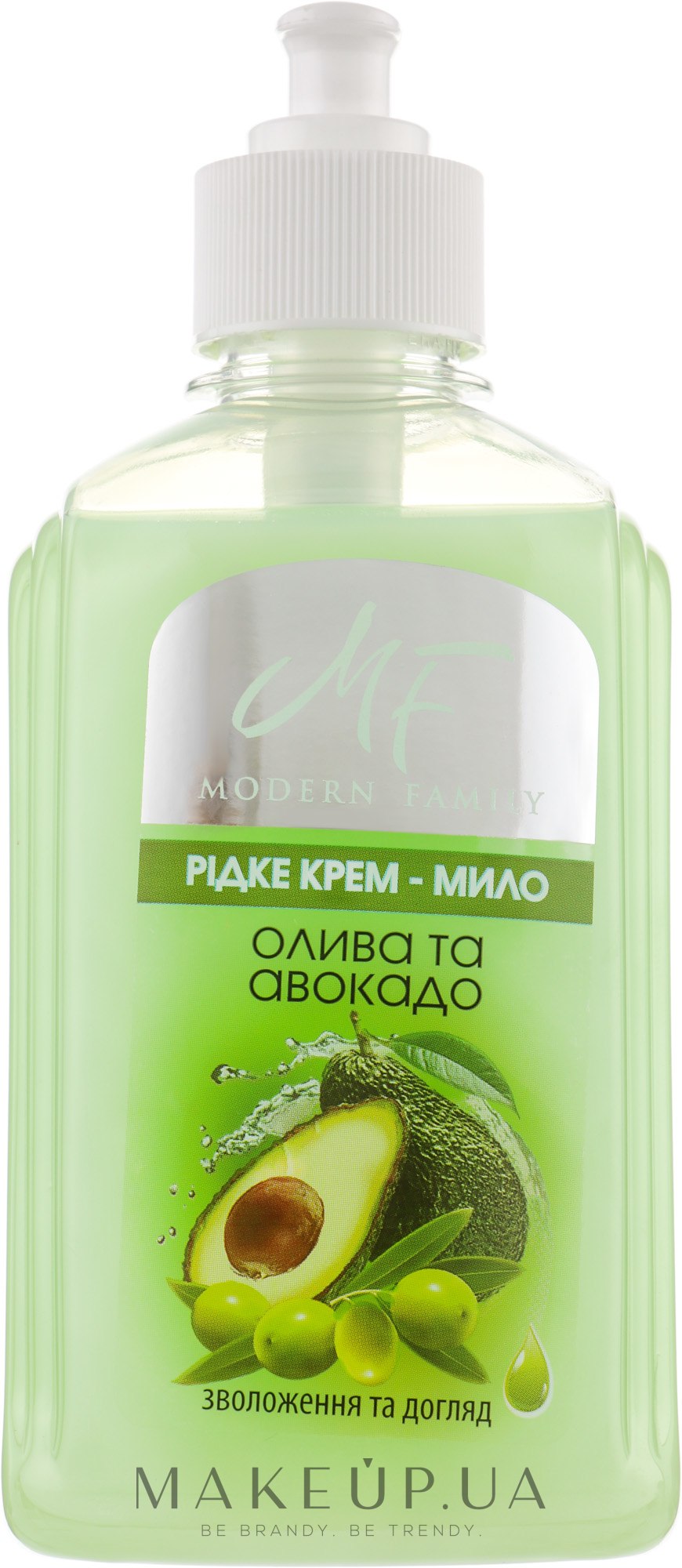 Крем-мило "Оливка і авокадо" - Modern Family Olive And Avocado Cream-Soap — фото 330ml