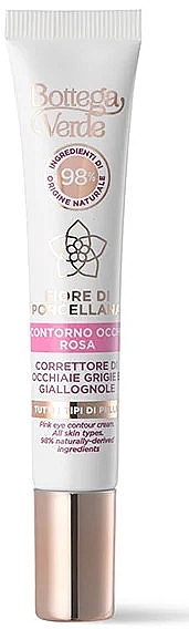 Крем для контуру очей - Bottega Verde Pink Eye Contour Cream — фото N1