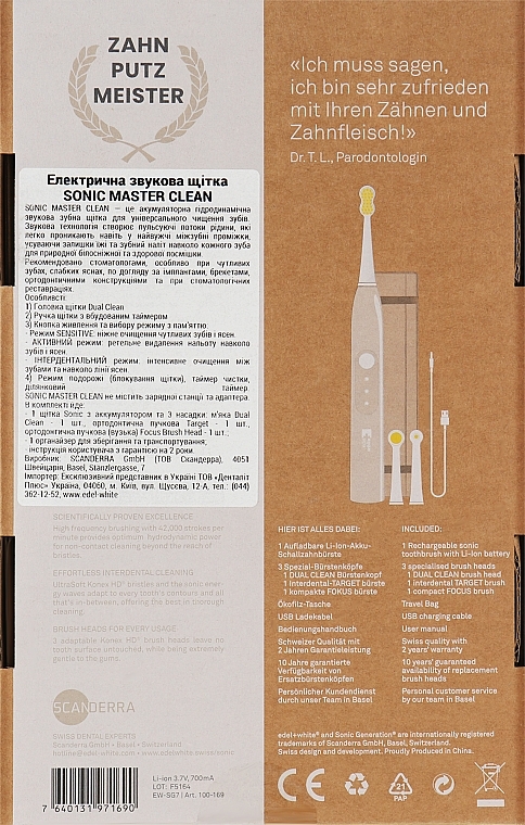 Электрическая звуковая зубная щетка - Edel+White Sonic Master Clean EW-SG7 — фото N2