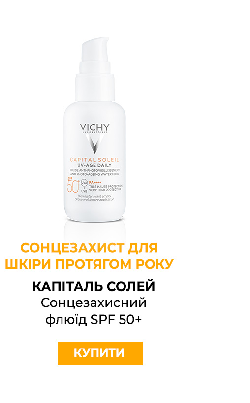Vichy Mineral 89 Probiotic Fractions Concentrate