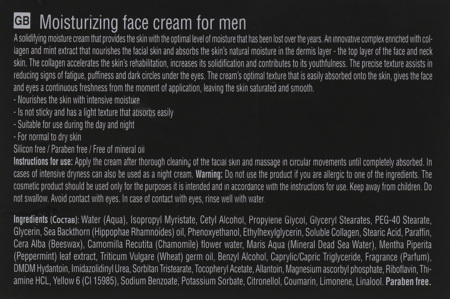 Чоловічий зволожувальний крем для обличчя - Mon Platin DSM Moisturizing Face Cream PremiuMen — фото N3