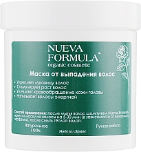 Духи, Парфюмерия, косметика УЦЕНКА Маска от выпадения волос - Nueva Formula *