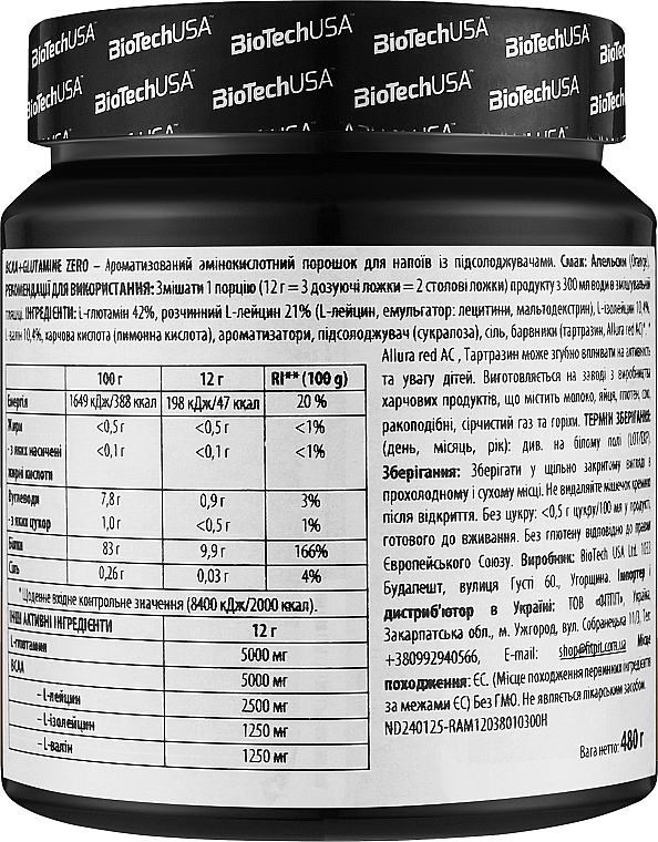 Комплекс аминокислот и глютамина в порошке "Апельсин" - BioTechUSA BCAA + Glutamine Zero Orange Amino Acid Drink Powder — фото N2