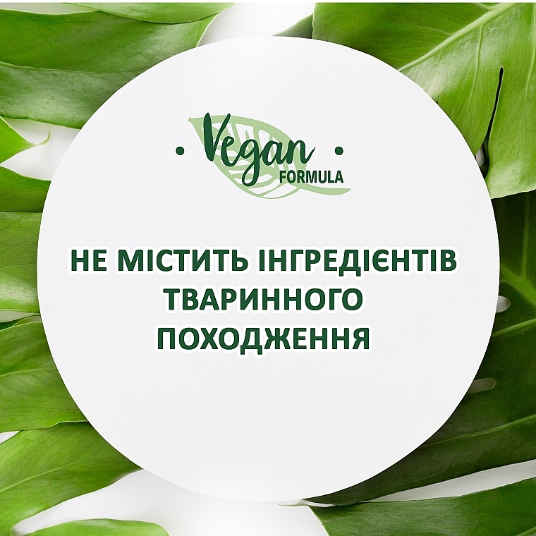 Шампунь "Холодний блонд" для натурального, освітленого та мелірованого волосся - Schwarzkopf Schauma Silver Reflex Cool Blonde Shampoo — фото N4