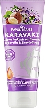 Духи, Парфюмерия, косметика Маска для интенсивного ухода и восстановления волос - Papoutsanis Karavaki Repair Hair Mask