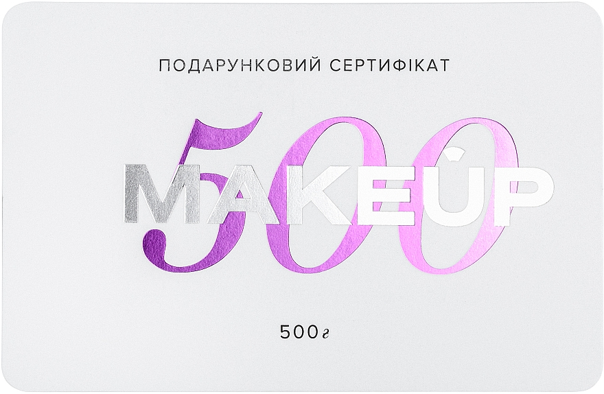 Подарочный сертификат, белый - 500 грн — фото N2