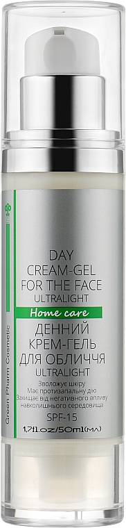 Денний крем-гель для обличчя - Green Pharm Cosmetic Home Care Day Cream-gel For The Face Ultralight SPF15