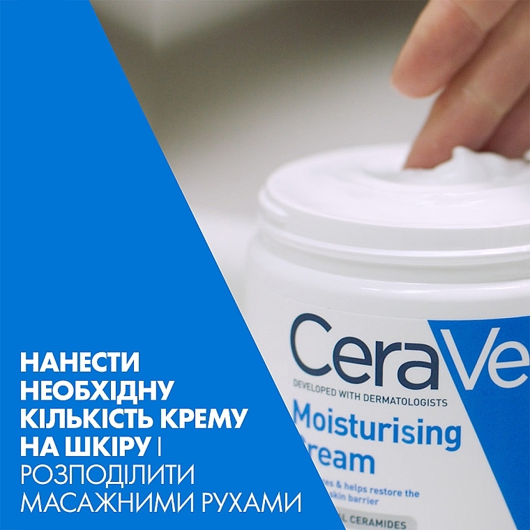 УЦІНКА Зволожувальний крем для сухої і дуже сухої шкіри обличчя і тіла - CeraVe Moisturising Cream * — фото N16