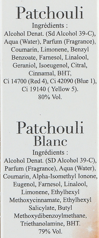 Reminiscence Patchouli + Reminiscence Patchouli Blanc - Набор (edt/10ml + edp/10ml) — фото N3