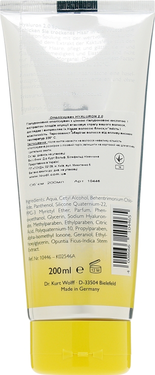 Ополаскиватель для волос с гиалуроновой кислотой - Alcina Hyaluron Hair Conditioner — фото N3