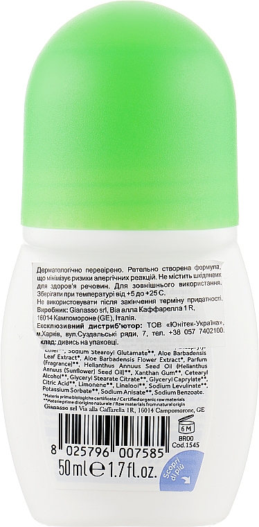 Дезодорант с органическим соком Алоэ - I Provenzali Aloe Deo Roll On — фото N2