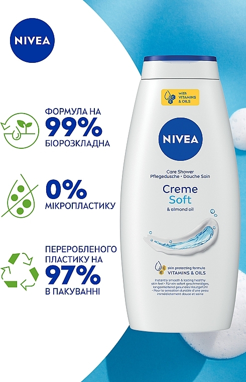 УЦЕНКА Гель-уход для душа "Крем Софт и миндальное масло" - NIVEA Creme Soft & Almond Oil Pure Care Shower * — фото N4