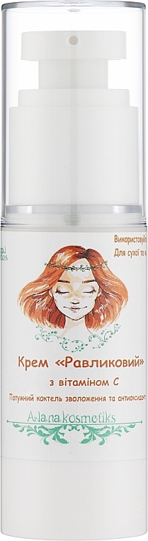 Крем "Улитковый" с витамином С для лица - Alanakosmetiks — фото N1