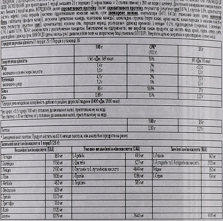 Протеин "Печенье-крем" - BiotechUSA Iso Whey Zero Cookies & Cream Protein — фото N4