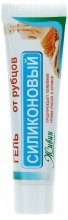 Духи, Парфюмерия, косметика РАСПРОДАЖА Гель от рубцов "Силиконовый" - Живин
