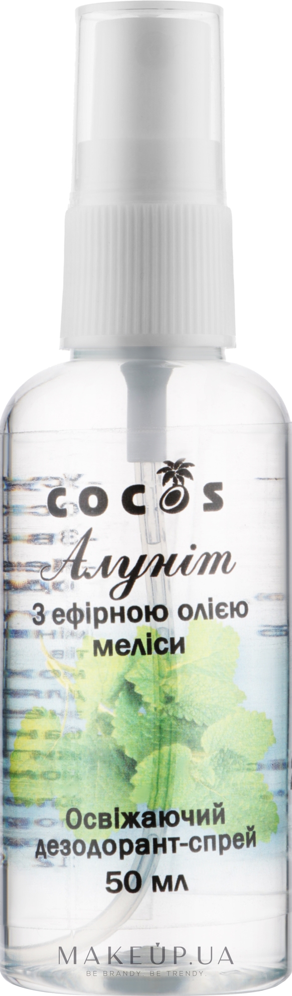 Дезодорант-спрей "Алуніт" з ефірною олією меліси - Cocos — фото 50ml