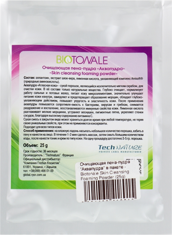 Очищувальна піна-пудра "Аквапудра" в пакеті - Biotonale Skin Cleansing Foaming Powder — фото N4