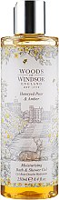 Гель для душа и ванны - Woods of Windsor Bath and Shower Gel — фото N2