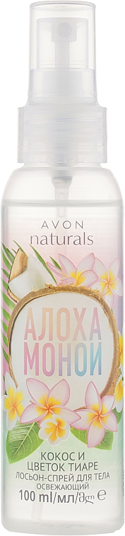 Спрей для тела "Алоха моной" - Avon Naturals Aloha Monoi Scented Spritz — фото N1