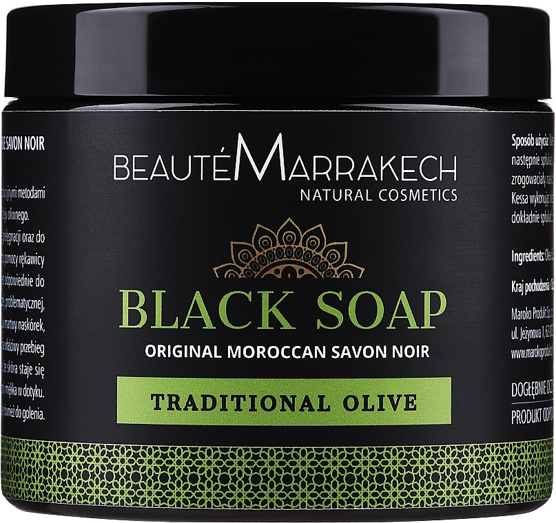 Натуральне чорне мило - Beaute Marrakech Savon Noir Moroccan Black Soap Natural — фото N3