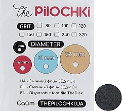 Парфумерія, косметика Змінні файли для пододиска, 16 мм, 240 грит - The Pilochki