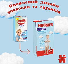 Трусики-подгузники Pants 3 Mega Boy, 6-11кг, 58 шт - Huggies — фото N4