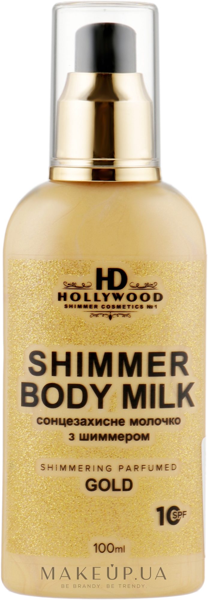 Молочко з шимером для тіла - HD Hollywood Shimmer Body Milk Gold SPF 10 — фото 100ml