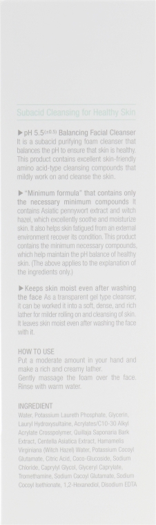 Очищувальна пінка для обличчя - Heimish All Clean Green Foam pH 5.5 — фото N3