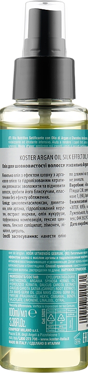 Живильна олія для волосся - Koster Argan Oil — фото N2