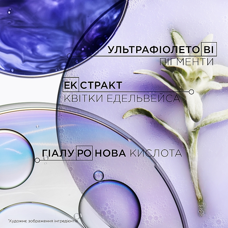 Маска для живлення і нейтралізації небажаного відтінку - Kerastase Blond Absolu Masque Ultra Violet — фото N5