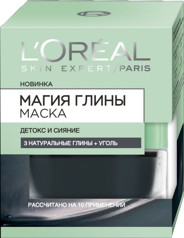 Очищающая маска с натуральной глиной и углем - L'Oreal Paris Skin Expert