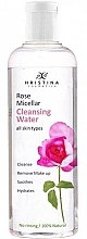 Духи, Парфюмерия, косметика Мицеллярная вода с розой - Hristina Cosmetics Rose Micellar Cleansing Water