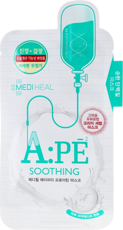 Ультразаспокійлива маска для обличчя з амінокислотами - Mediheal A:PE Soothing Proatin Mask — фото N3