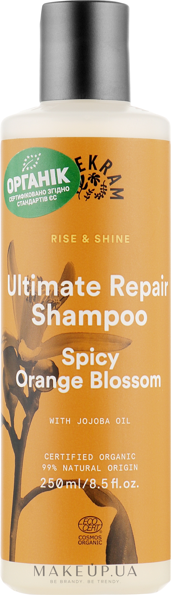 Органический шампунь для волос "Пряный цвет апельсина" - Urtekram Spicy Orange Blossom Ultimate Repair Shampoo — фото 250ml