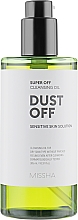 УЦЕНКА Гидрофильное масло с эффектом защиты от пыли - Missha Super Off Cleansing Oil Dust Off * — фото N4