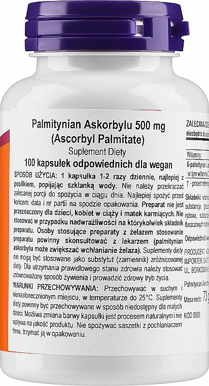 Харчова добавка "Аскорбілпальмітат", 500 мг - Now Foods Ascorbyl Palmitate — фото N2