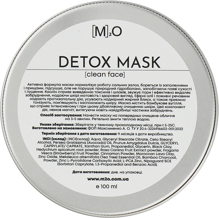 Детокс-маска для лица - М2О Detox Mask